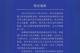 raybet雷竞技官网在线进入截图3